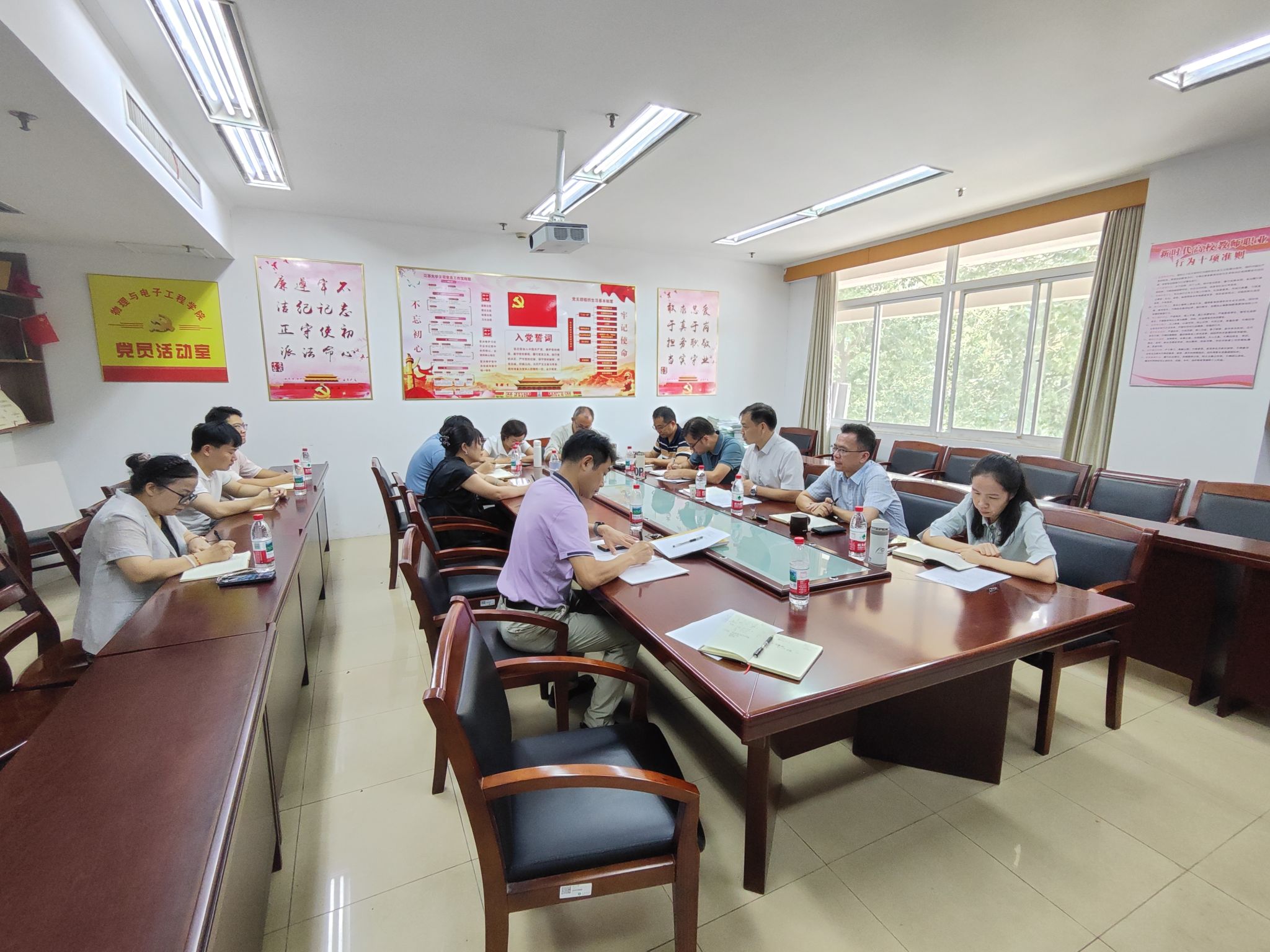 物理与电子工程学院召开新学期作风建设工作会议